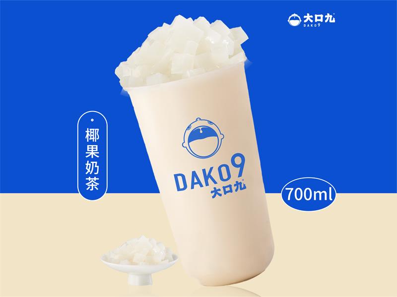 椰果奶茶