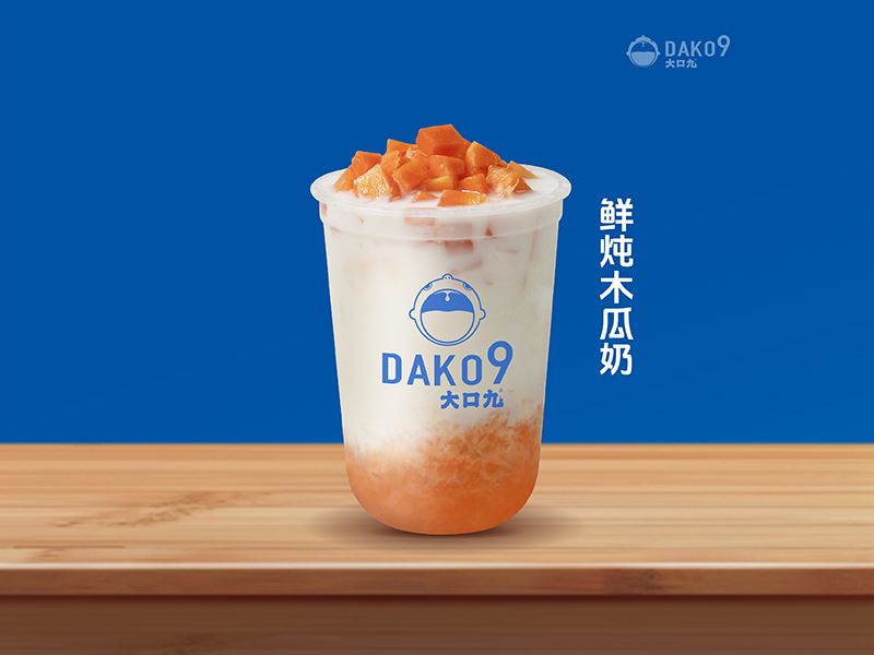 鲜炖木瓜奶
