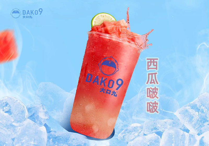 西瓜啵啵