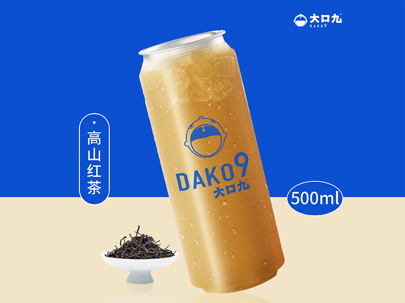 高山红茶
