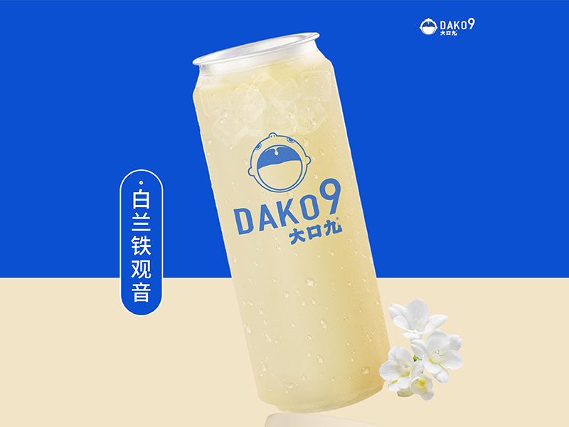 白兰铁观音
